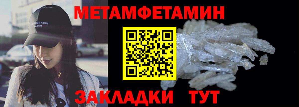 АМФ Premium Каменск-Шахтинский