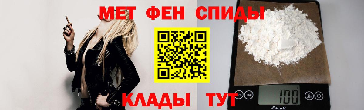Амфетамин  OMG ССЫЛКА  Каменск-Шахтинский  АМФЕТАМИН Premium  Вход с VPN 