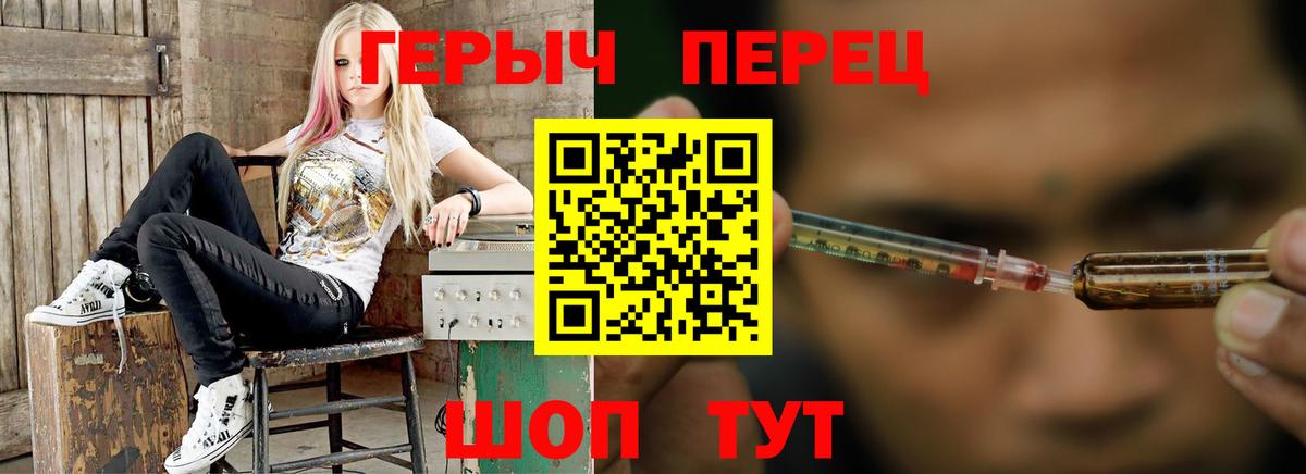 ГЕРОИН афганец Каменск-Шахтинский