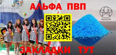 мяу мяу мука Ликино-Дулёво