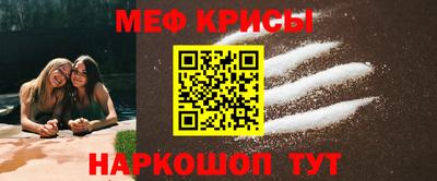 мяу мяу мука Ликино-Дулёво
