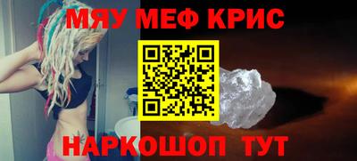 мяу мяу мука Ликино-Дулёво