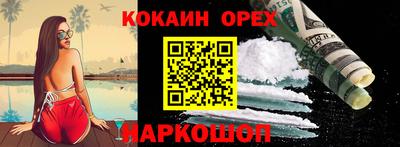 ECSTASY Лесосибирск