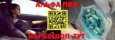 mdpv Ливны