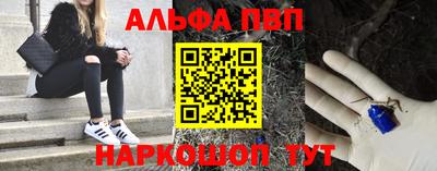 мяу мяу мука Ликино-Дулёво
