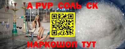 mdpv Ливны