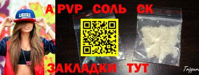 mdpv Ливны