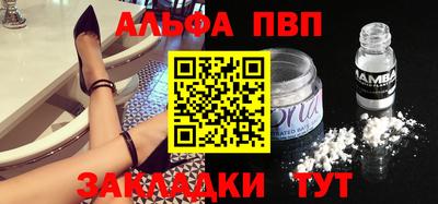 mdpv Ливны