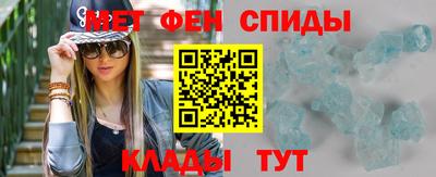 mdpv Ливны