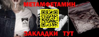 mdpv Ливны