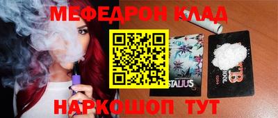 мяу мяу мука Ликино-Дулёво