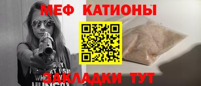 мяу мяу мука Ликино-Дулёво