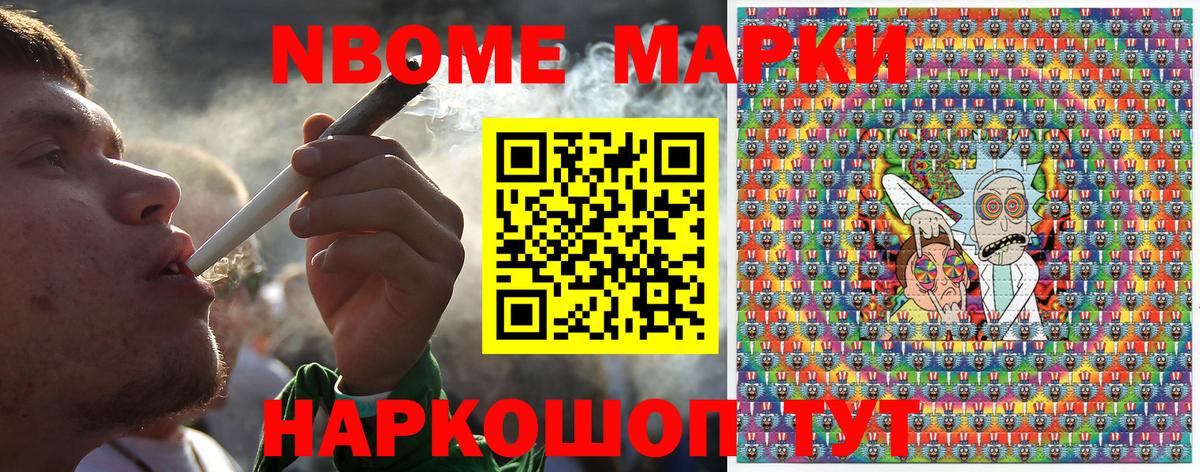 Каменск-Шахтинский  где купить наркоту  Наркотические марки 1,5мг  Вход с VPN  Наркотические марки 1,5мг 