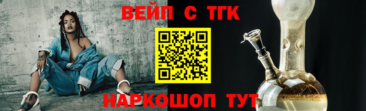 Каменск-Шахтинский  Дистиллят ТГК THC oil  Вход с VPN 