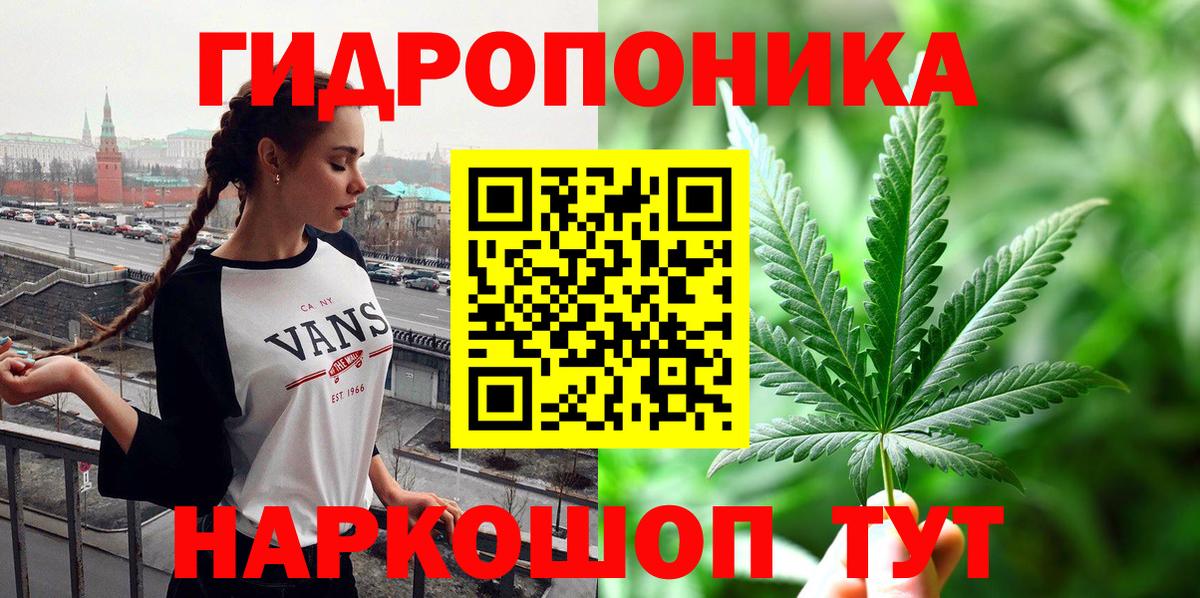 Конопля SATIVA & INDICA  Канабис MAZAR  Вход с VPN  Шишки марихуана SATIVA & INDICA  Каменск-Шахтинский 